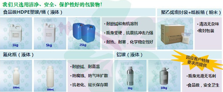 肉桂酸 99% - 武汉远城科技发展有限公司